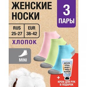Носки , 3 пары, размер RUS 25-27/EUR 38-42, зеленый, розовый, белый MILV. Цвет: розовый/белый/зеленый