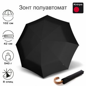 Зонт , черный Knirps. Цвет: черный
