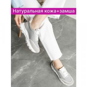 Кроссовки , полнота F, размер 37, серый Reversal. Цвет: серый