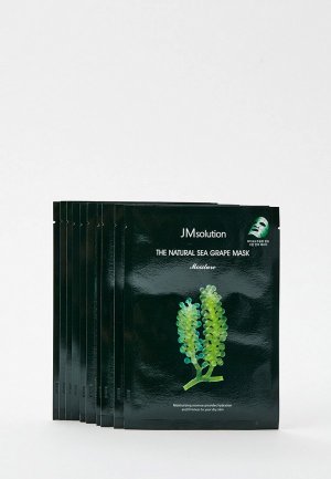 Маски для лица 10 шт. JMsolution с экстрактом морского винограда упругости и сияния кожи, Корея, шт х 30 мл. Цвет: прозрачный