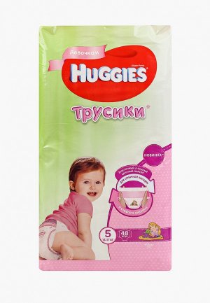 Подгузники-трусики Huggies 5 размер, для девочек (13-17 кг), 48 шт.. Цвет: белый