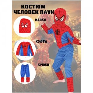 Карнавальный костюм, новогодний костюм человек паук, для мальчика от 4 до 6 лет. marvel. Цвет: синий