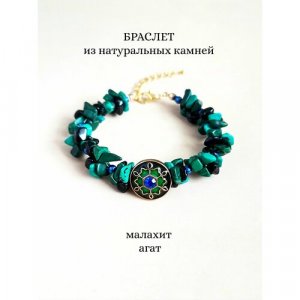 Плетеный браслет Arabesque, агат, малахит, 1 шт., размер 15 см, M, диаметр 9 синий, зеленый ENJOY. Цвет: зеленый/синий