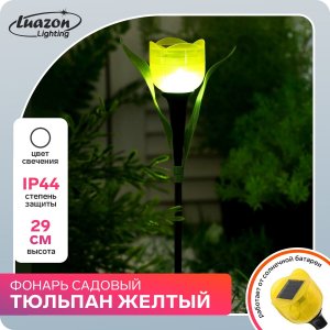 Садовый светильник на солнечной батарее Luazon Lighting. Цвет: черный, желтый