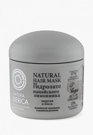 Маска для волос Natura Siberica тусклых и ослабленных Энергия блеск, 370 мл.. Цвет: прозрачный