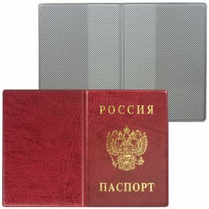 Для паспорта 235899, красный DPSkanc