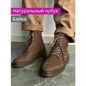 Ботинки , размер 42, коричневый, хаки Reversal. Цвет: коричневый/хаки