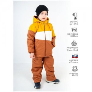 5019В Комплект COLORBLOCK (куртка+брюки), 98 горчичный+терракотовый LEO. Цвет: белый/оранжевый/коричневый/горчичный