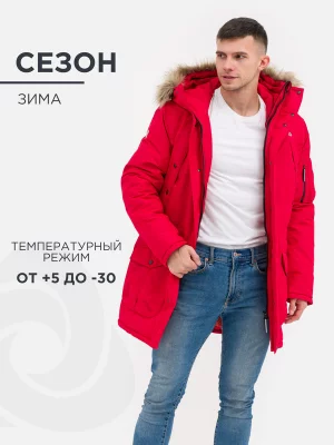 Куртка зимняя Аляска, цвет красный, размер 52-54 182-188 CosmoTex. Цвет: красный