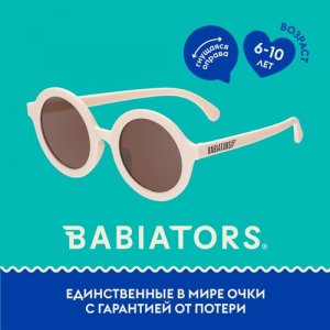 Солнцезащитные очки , бежевый Babiators. Цвет: бежевый