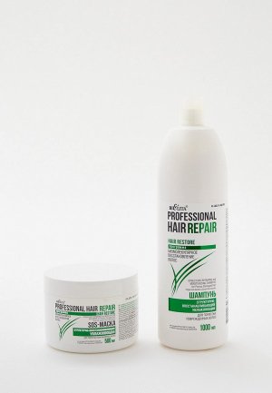 Набор для ухода за волосами Bielita Professional HAIR Repair. Цвет: прозрачный