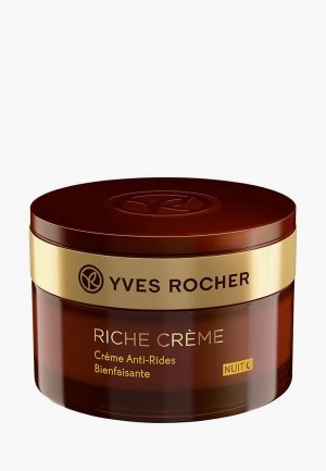 Крем для лица Yves Rocher Crème Anti-rides Bienfaisante Nuit/БЛАГ ОТ МОРЩИН НОЧЬ, 50 МЛ. Цвет: разноцветный