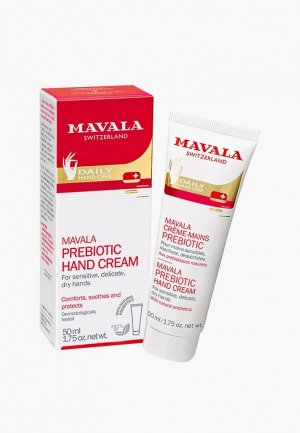 Крем для рук Mavala с пребиотиками Prebiotic Hand Cream  50 мл. Цвет: белый