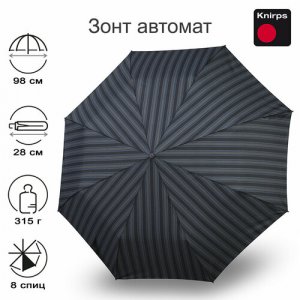 Зонт , черный Knirps. Цвет: черный