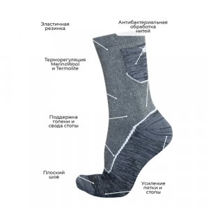 Носки , размер 36-38, серый Talberg. Цвет: серый