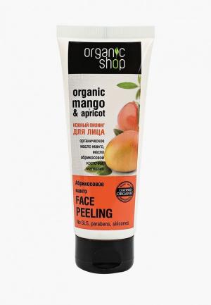 Пилинг для лица Organic Shop Абрикосовый манго, 75 мл. Цвет: прозрачный