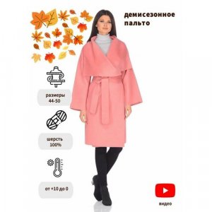 Пальто , размер 48, розовый Prima Woman. Цвет: розовый