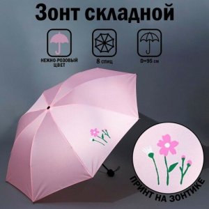 Зонт , розовый UNKNOWN. Цвет: розовый