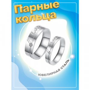 Кольцо помолвочное , фианит, размер 18.5, серебряный 4Love4You. Цвет: серебристый/серебряный