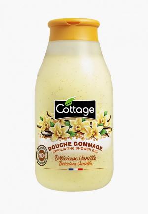Гель для душа Cottage отшелушивающий - ВАНИЛЬ/Exfoliating Shower Gel Delicious Vanilla  270 мл. Цвет: прозрачный