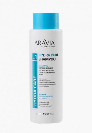 Шампунь Aravia Professional увлажняющий, для восстановления сухих обезвоженных волос, 400 мл. Цвет: прозрачный