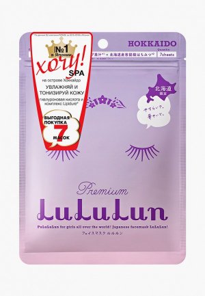 Маска для лица LuLuLun увлажняющая и восстанавливающая «Лаванда с о.Хоккайдо» Face Mask Lavender 7, 130 г. Цвет: прозрачный