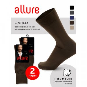Носки , 2 пары, размер 3 (41 - 42), коричневый Pierre Cardin. Цвет: коричневый