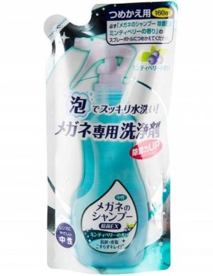 Шампунь для очков с мятно-черничным ароматом, 160 мл, Glass Shampoo Minty Berry Refill Soft99