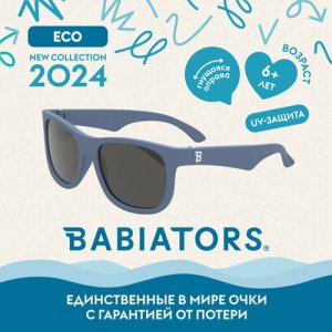 Солнцезащитные очки , синий Babiators. Цвет: синий