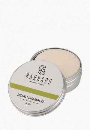 Твердый шампунь Barbaro для бороды, 50 г. Цвет: белый