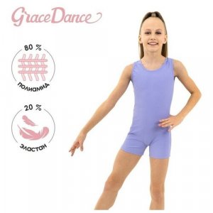 Купальник , размер гимнастический с шортами, без рукавов, р. 42, цвет сирень, сиреневый Grace Dance. Цвет: сиреневый