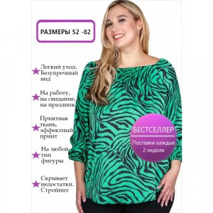 Блуза , размер 54, зеленый Полное счастье. Цвет: зеленый