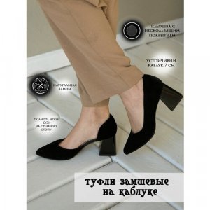 Туфли лодочки, размер 37, черный Popular Fashion. Цвет: черный