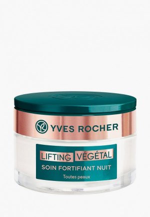 Крем для лица Yves Rocher с лифтинг-эффектом Ночь, 50 мл. Цвет: белый