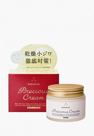 Крем для лица LuLuLun антивозрастной увлажняющий Precious Cream Mask 80 мл. Цвет: белый