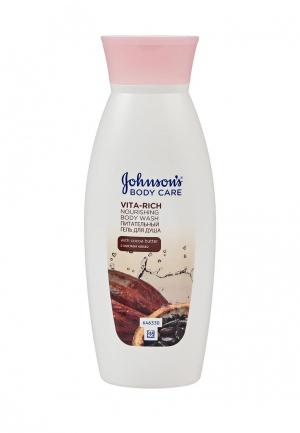 Гель для душа Johnson & Johnsons Body Care VITA-RICH с Маслом Какао Питательный, 250 мл. Цвет: белый