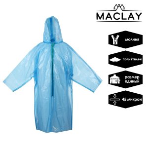 Дождевик на молнии maclay, шитый (100 г ± 10%), размер единый, способ застёгивания молния Maclay