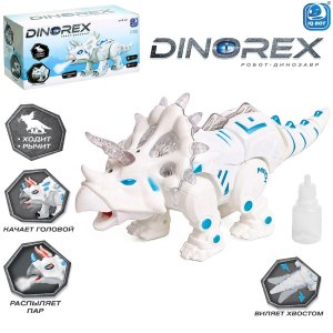 Робот-динозавр dinorex, звук, свет, дым IQ BOT. Цвет: белый