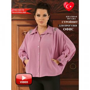 Рубашка , размер 58/60, фиолетовый Darkwin. Цвет: фиолетовый