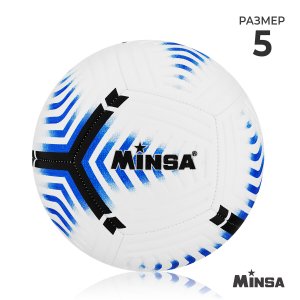 Мяч футбольный minsa, tpe, машинная сшивка, 12 панелей, р. 5 MINSA. Цвет: белый, синий