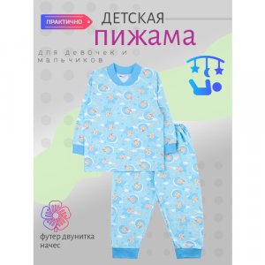 Пижама, размер 64, голубой YOULALA. Цвет: голубой
