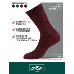 Носки , размер 39-41 (25-27), бордовый Omsa. Цвет: бордовый