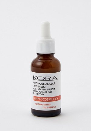 Эссенция для лица Kora успокаивающая чувствительной кожи, склонной к куперозу, 30 мл. Цвет: прозрачный