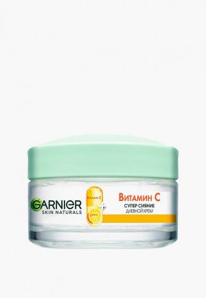 Крем для лица Garnier дневной, Витамин С, 50 мл. Цвет: прозрачный