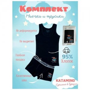 Набор нижнего белья для мальчика, Katamino, майка и боксеры рост 122-128 KATAMINO. Цвет: черный