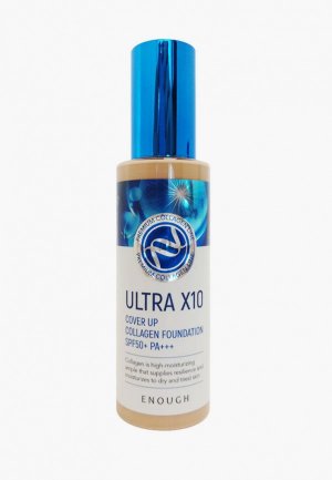Тональный крем Enough Premium Ultra X10 cover up Collagen foundation с коллагеном #21, 100 мл. Цвет: бежевый