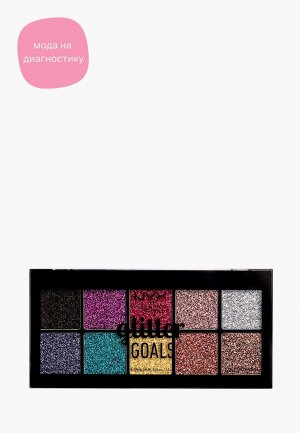 Палетка для глаз Nyx Professional Makeup Glitter Goals Cream PRO Palette, 10 шт по 1,2 г. Цвет: разноцветный