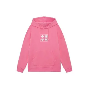 Lingzhi Series, пуловер с капюшоном и рисунком логотипа, свободная мужская толстовка розового цвета AWDRF47-2 Li-Ning