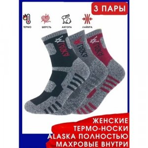 Носки , размер 36-41, черный, серый Alaska. Цвет: черный/серый/мультицвет/бордовый