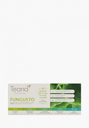 Набор для ухода за лицом Teana Fungusto на основе целебных грибов, 10х2 мл. Цвет: прозрачный